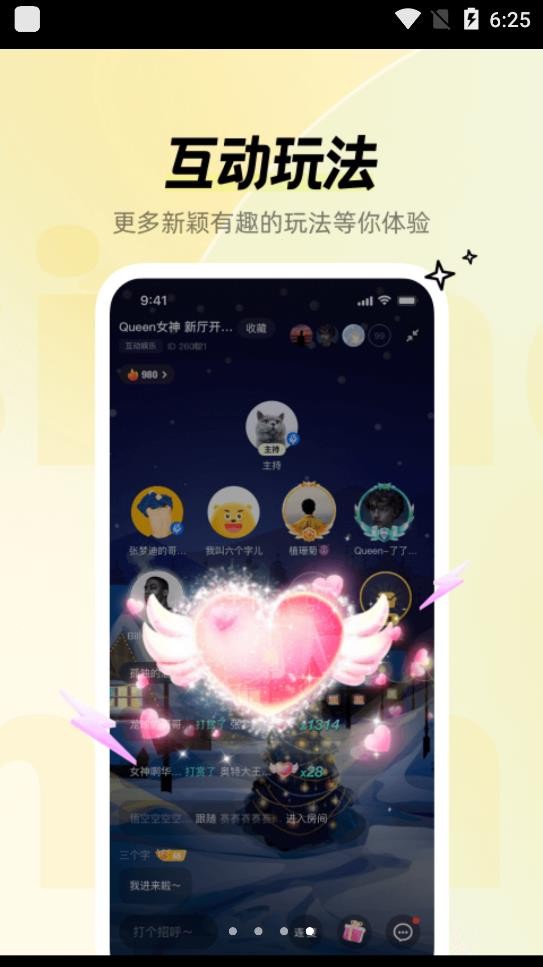 语音交友App小程H5序扭蛋宝箱游戏语音聊天一对一语聊房同城相亲交友平台