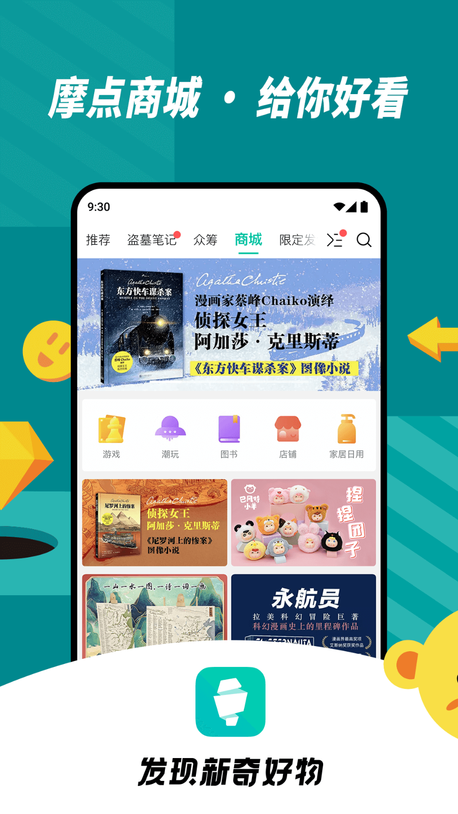 众筹投资软件治病筹款系统大病筹款APP小程序个人求助资金筹集系统平台源码