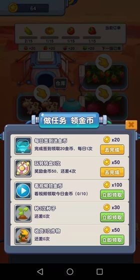 农场种植养殖游戏源码果园农场游戏H5软件元宇宙虚拟多语言农场牧场渔场系统源码二开