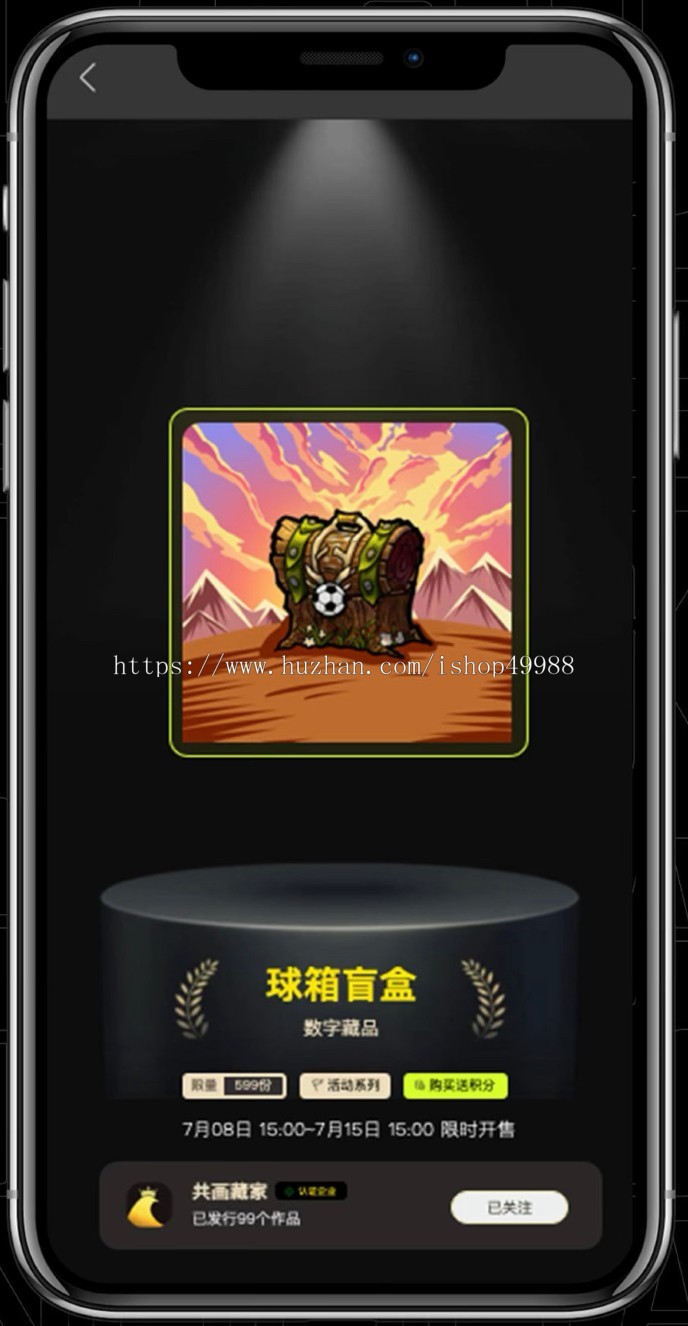 一番赏盲盒app小程序软件搭建潮玩电商小程序/App多端源码手办商城软件系统源码