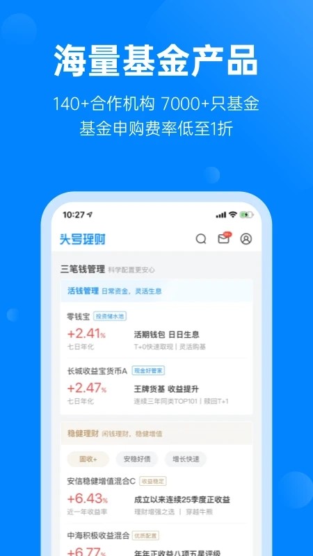理财返利基金国际投资理财平台金融影视投资房产股权智慧农场众筹项目网站系统源码