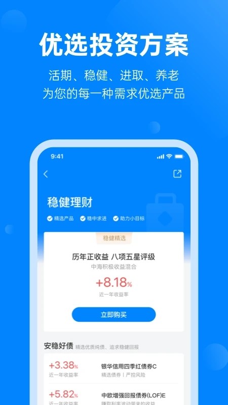 理财返利基金国际投资理财平台金融影视投资房产股权智慧农场众筹项目网站系统源码
