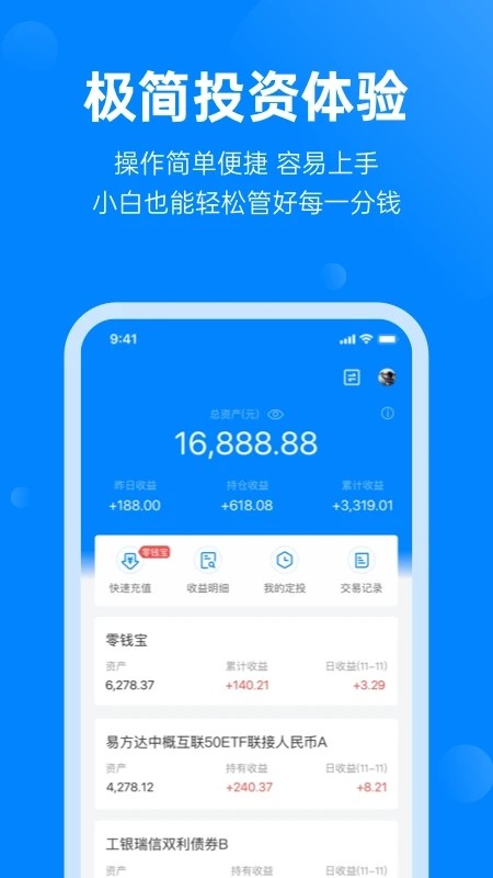 理财返利基金国际投资理财平台金融影视投资房产股权智慧农场众筹项目网站系统源码