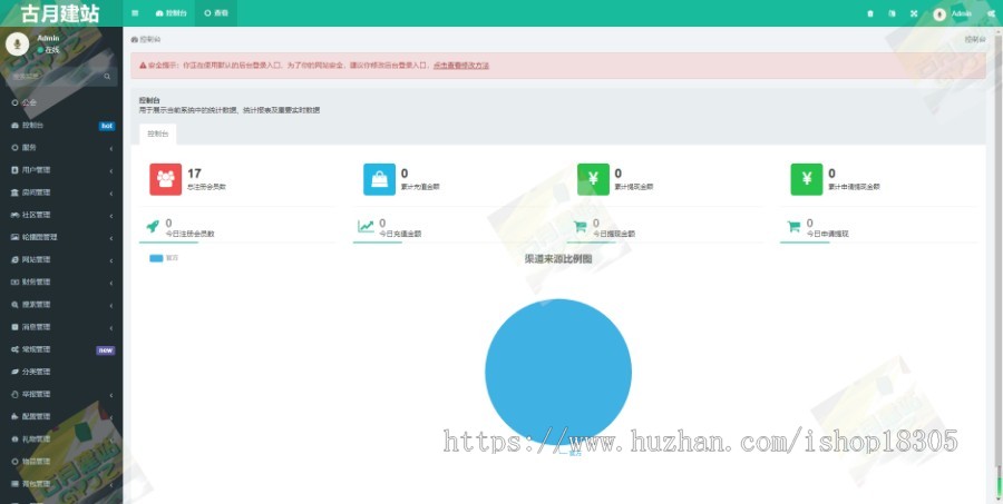 直播视频一对一交友app定制心动匹配社交h5礼物打赏语音聊天开发同城社交系统源码