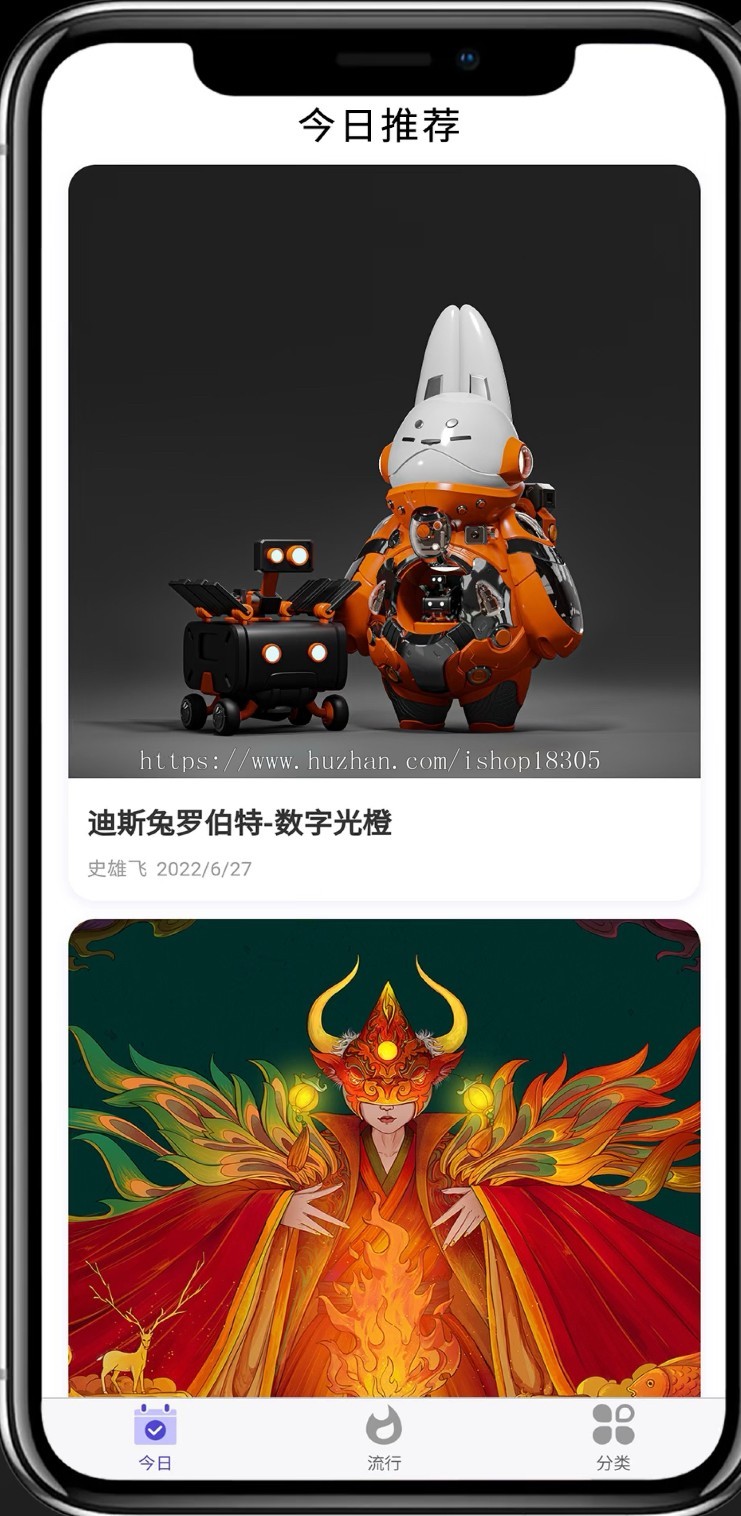 溢价转拍竞拍数字藏品潮物APP定制艺术品数藏系统捡漏抢购开发H5区块链盲盒商城源码