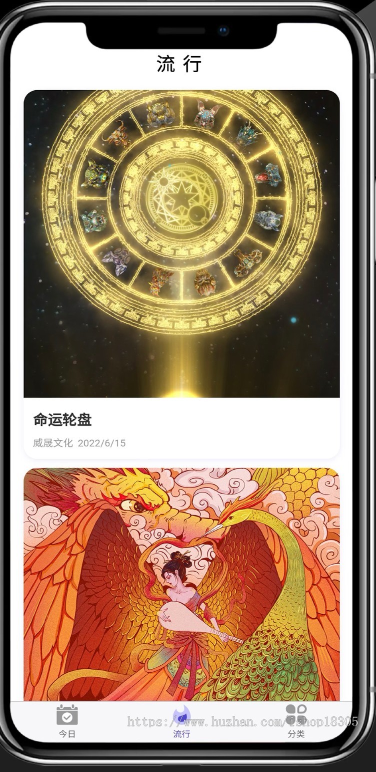 溢价转拍竞拍数字藏品潮物APP定制艺术品数藏系统捡漏抢购开发H5区块链盲盒商城源码