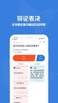 自定义问卷软件源码问卷调查平台问卷调查小程序自主版权逻辑题问卷H5/小程序/APP定制