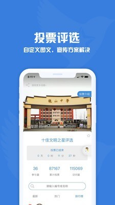 自定义问卷软件源码问卷调查平台问卷调查小程序自主版权逻辑题问卷H5/小程序/APP定制