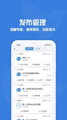 自定义问卷软件源码问卷调查平台问卷调查小程序自主版权逻辑题问卷H5/小程序/APP定制