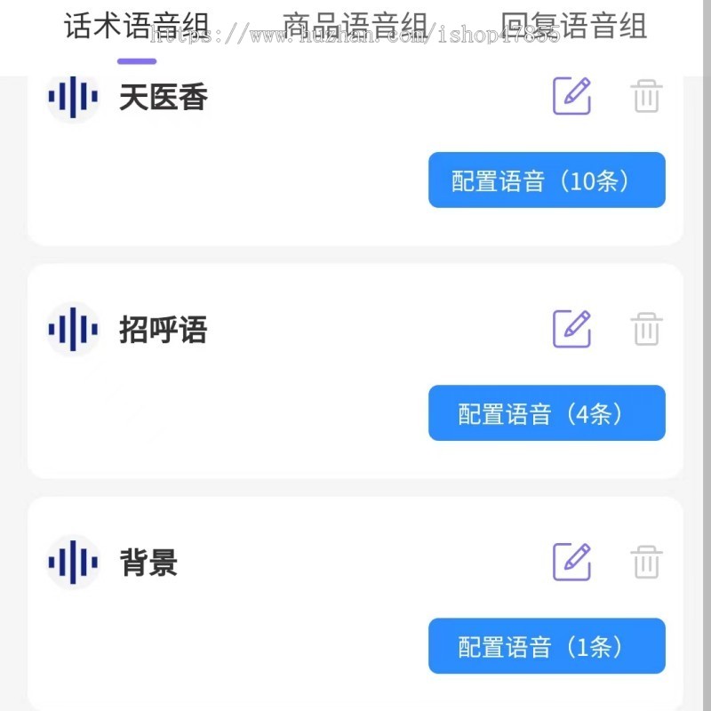 无人直播系统24小时无人直播系统抖音快手直播助手系统自动回复