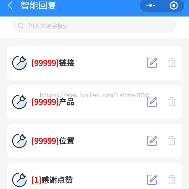 无人直播系统24小时无人直播系统抖音快手直播助手系统自动回复