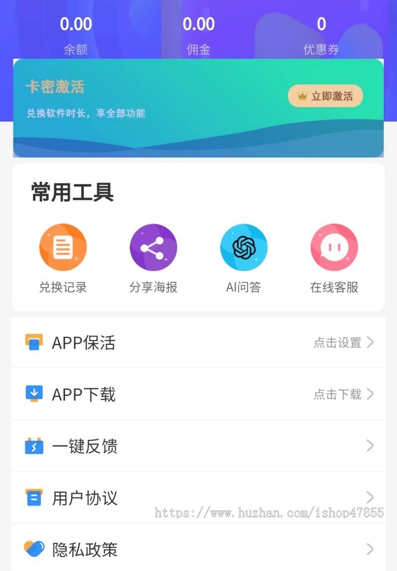 无人直播系统24小时无人直播系统抖音快手直播助手系统自动回复