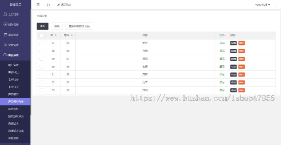 无人直播系统24小时无人直播系统抖音快手直播助手系统自动回复