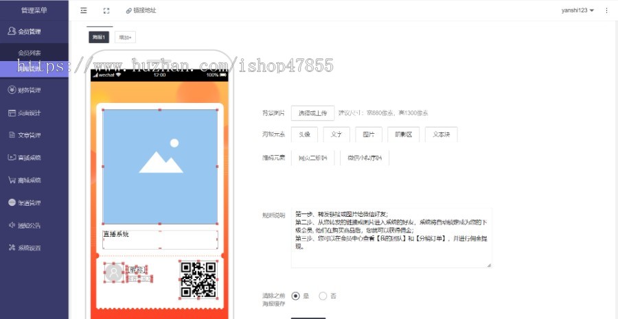 无人直播系统24小时无人直播系统抖音快手直播助手系统自动回复