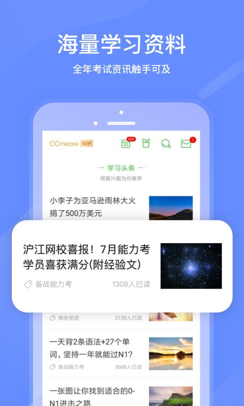 在线网校系统APP小程序源码搭建在线教育知识付费培训点播直播教学公众号题库软件