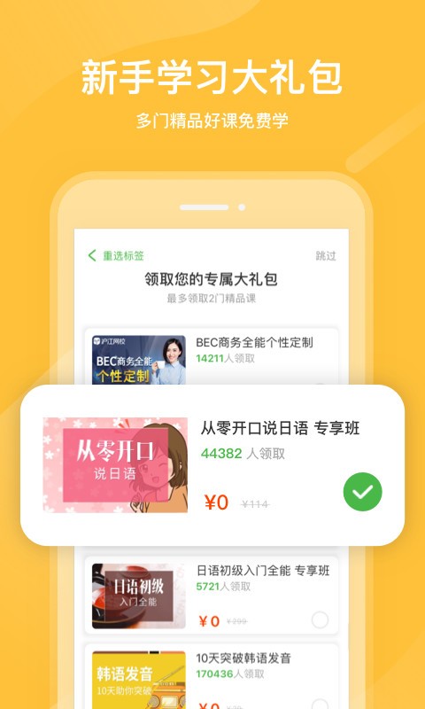 在线网校系统APP小程序源码搭建在线教育知识付费培训点播直播教学公众号题库软件