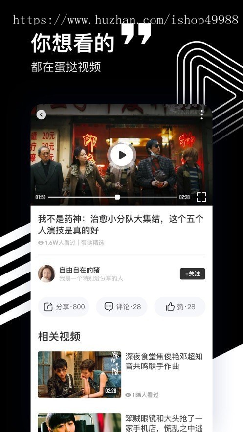 营运版短视频精准引流精准客户软件短视频推广获客拓客系统源码代理分销收益短视频APP