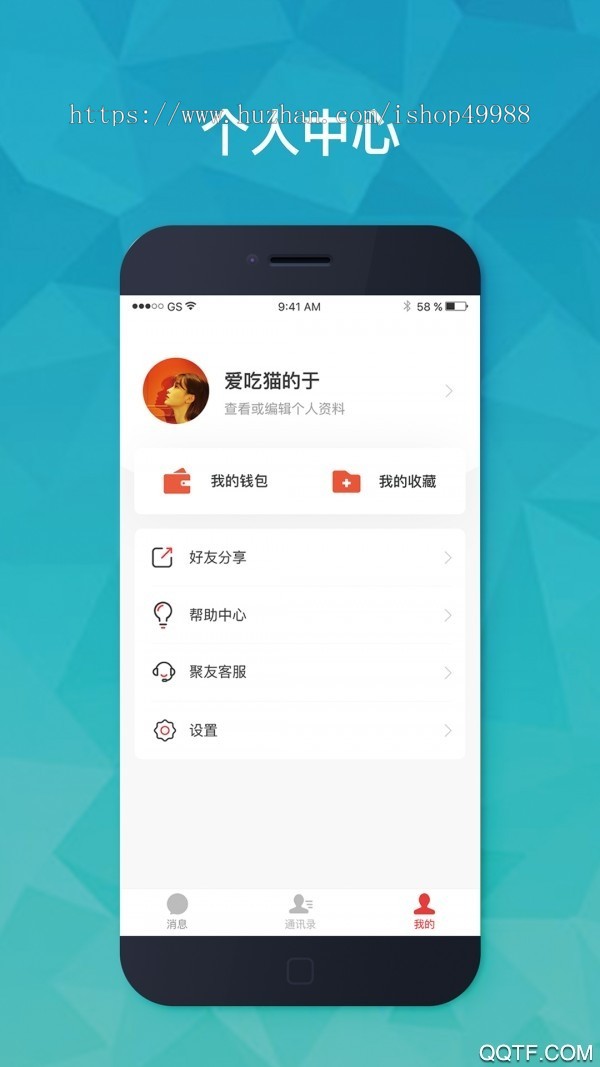 IM聊天软件/即时通讯/群聊/H5/APP/小程序聊天系统源码微信在线语音聊天交友系统app