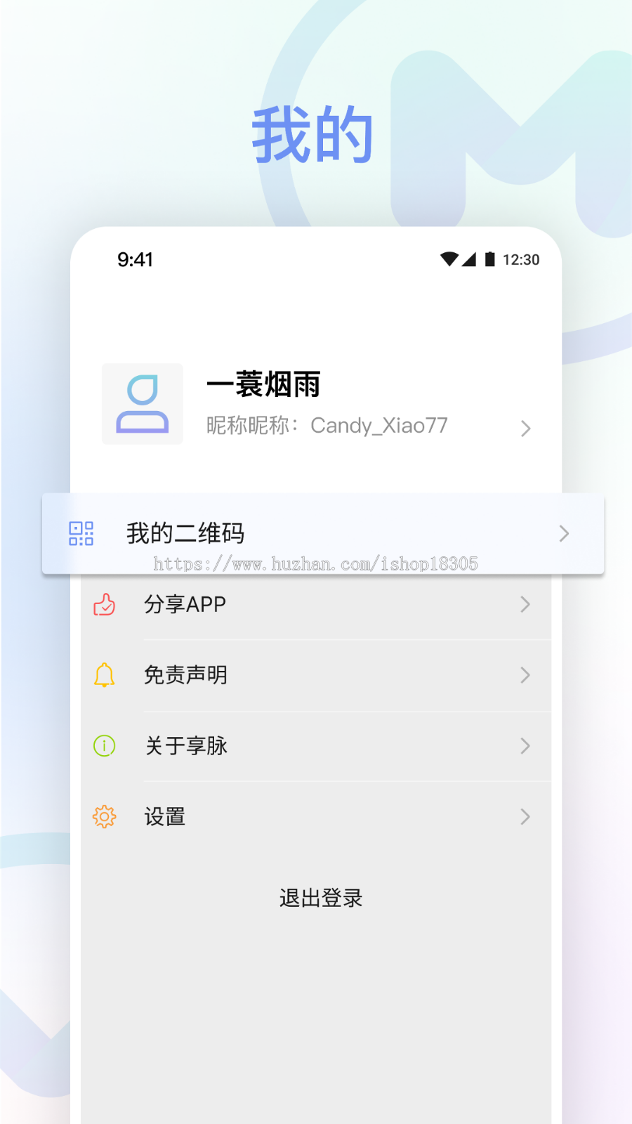 信聊im即时通讯源码app定制语音视频聊天动态系统搭建同城交友小程序开发私聊群聊源码