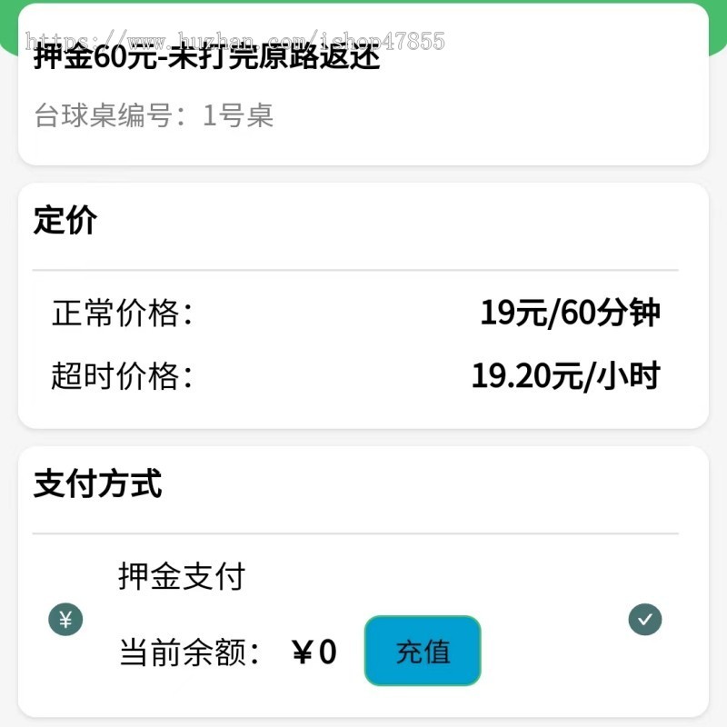 多门店24小时无人值守台球厅小程序自助桌球系统 助教陪练入驻