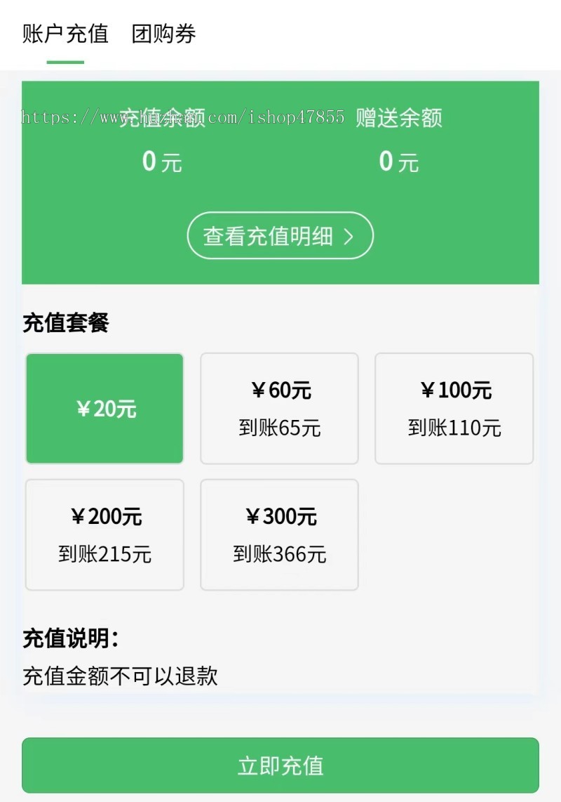 多门店24小时无人值守台球厅小程序自助桌球系统 助教陪练入驻