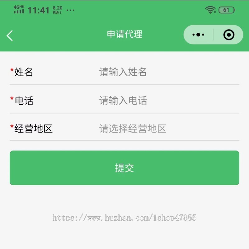 多门店24小时无人值守台球厅小程序自助桌球系统 助教陪练入驻