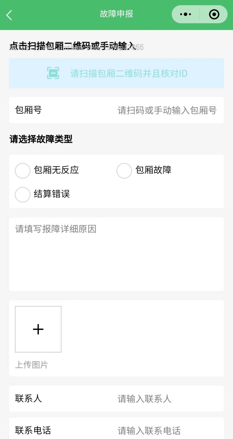 多门店24小时无人值守台球厅小程序自助桌球系统 助教陪练入驻