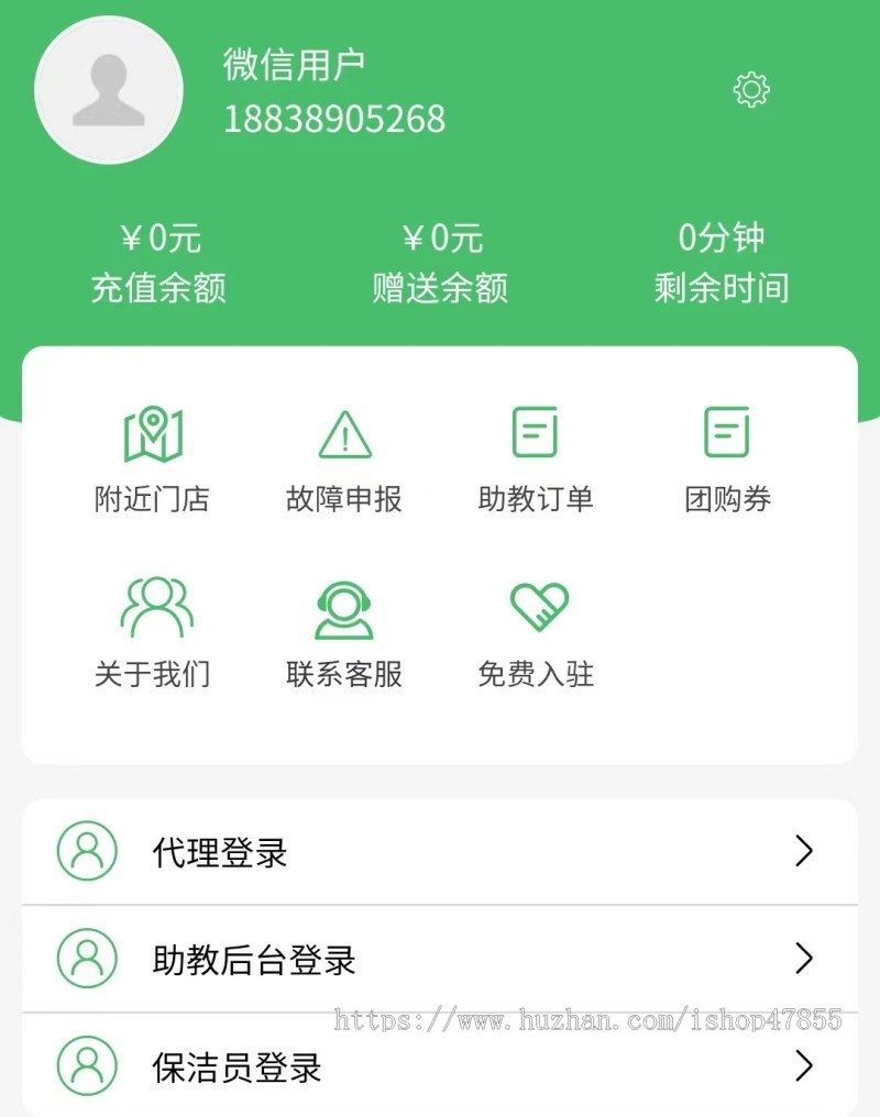 多门店24小时无人值守台球厅小程序自助桌球系统 助教陪练入驻