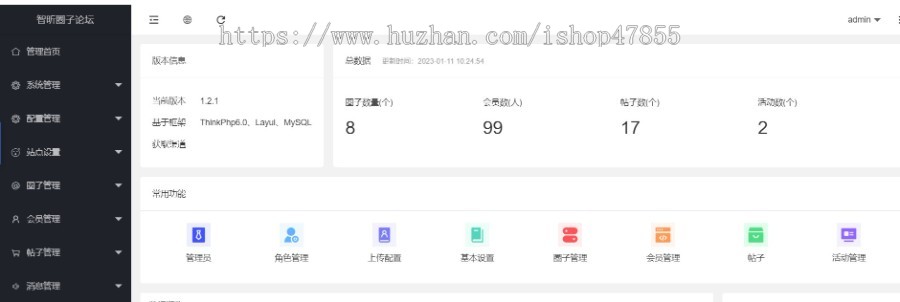 多门店24小时无人值守台球厅小程序自助桌球系统 助教陪练入驻
