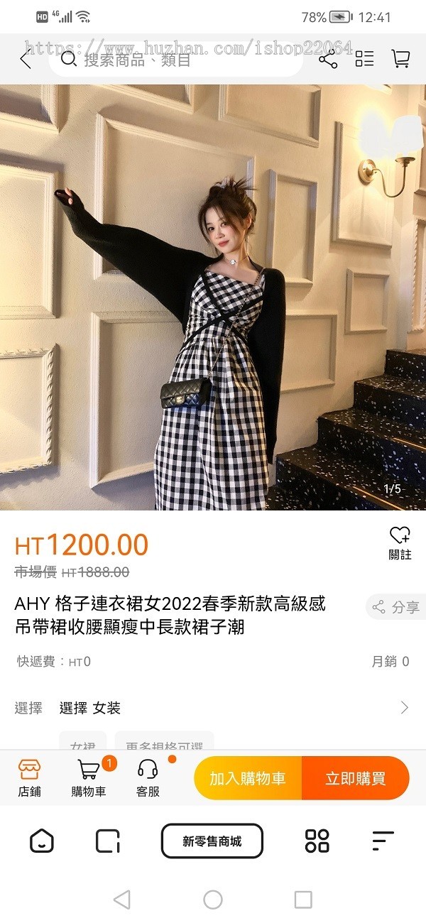 繁体手机商城跨境电商源码 国际商城多商户入驻带一键铺货外贸销售海外贸易网站