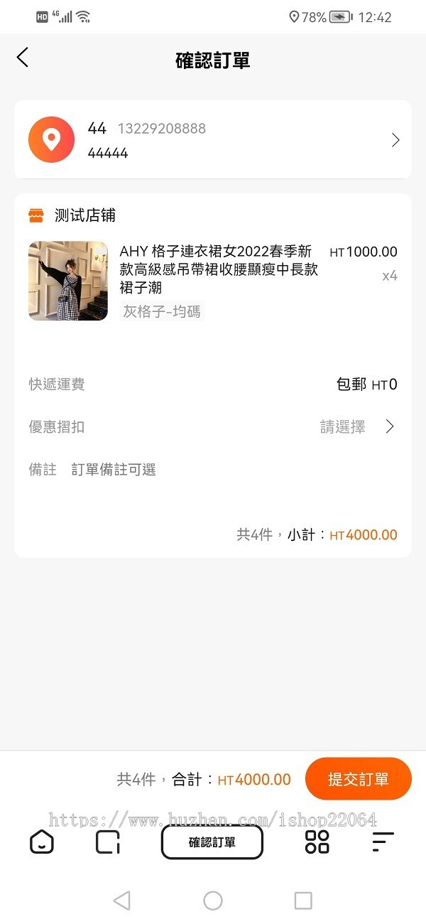 繁体手机商城跨境电商源码 国际商城多商户入驻带一键铺货外贸销售海外贸易网站