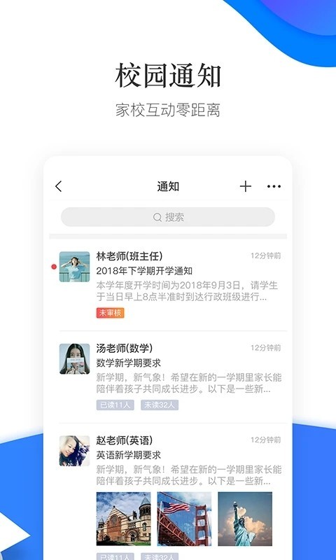 教务管理系统定制智慧校园在线教育教学招生平台开发学校排课OA系统源码