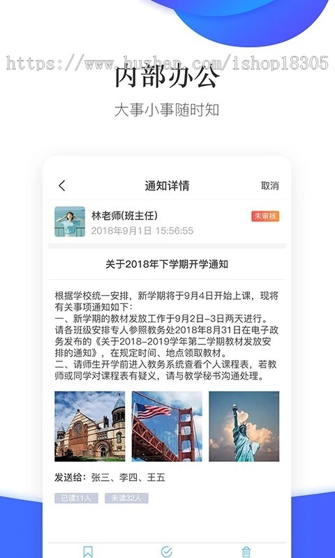 教务管理系统定制智慧校园在线教育教学招生平台开发学校排课OA系统源码