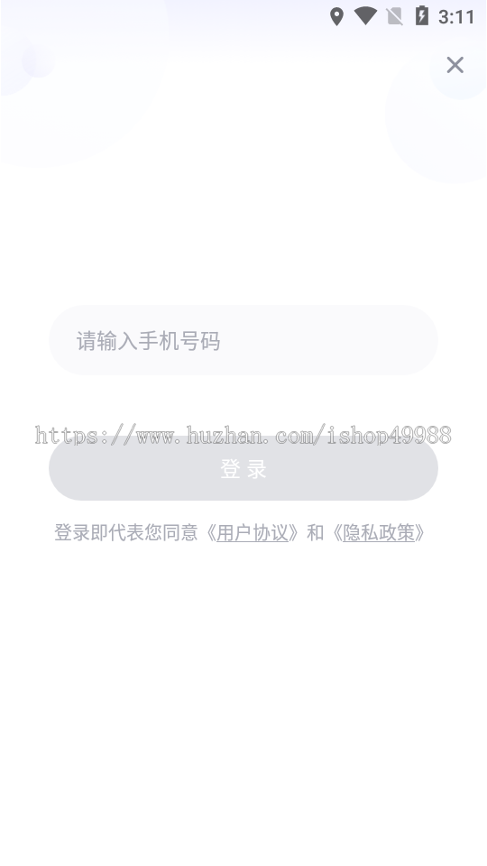 在线教育APP开发直播网校题库考试培训机构学校系统教务管理排课视频课程学生报名源码