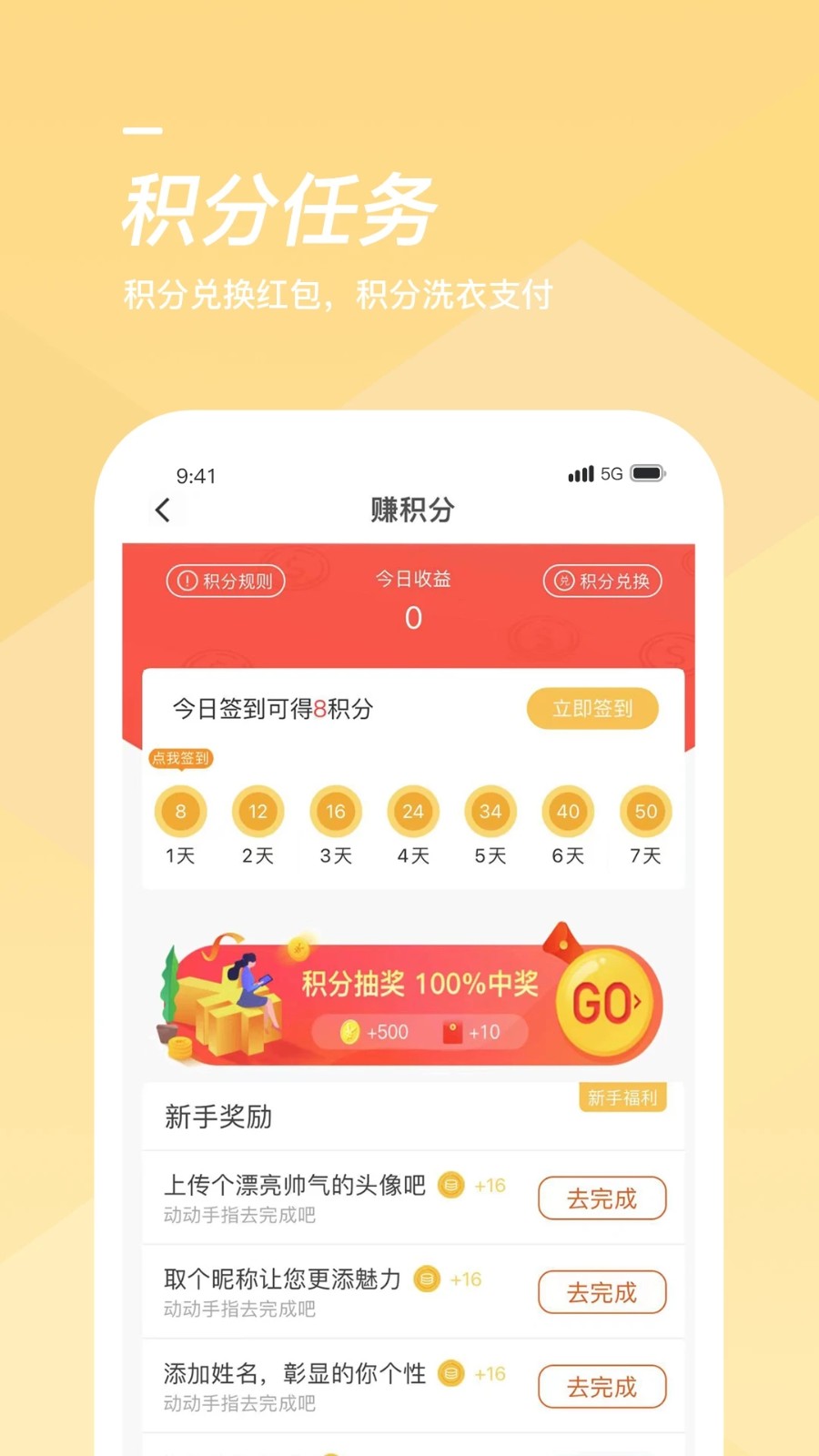 家政生活服务小程序APP开发同城上门预约服务维修保洁美容保姆月嫂系统源码派单平台