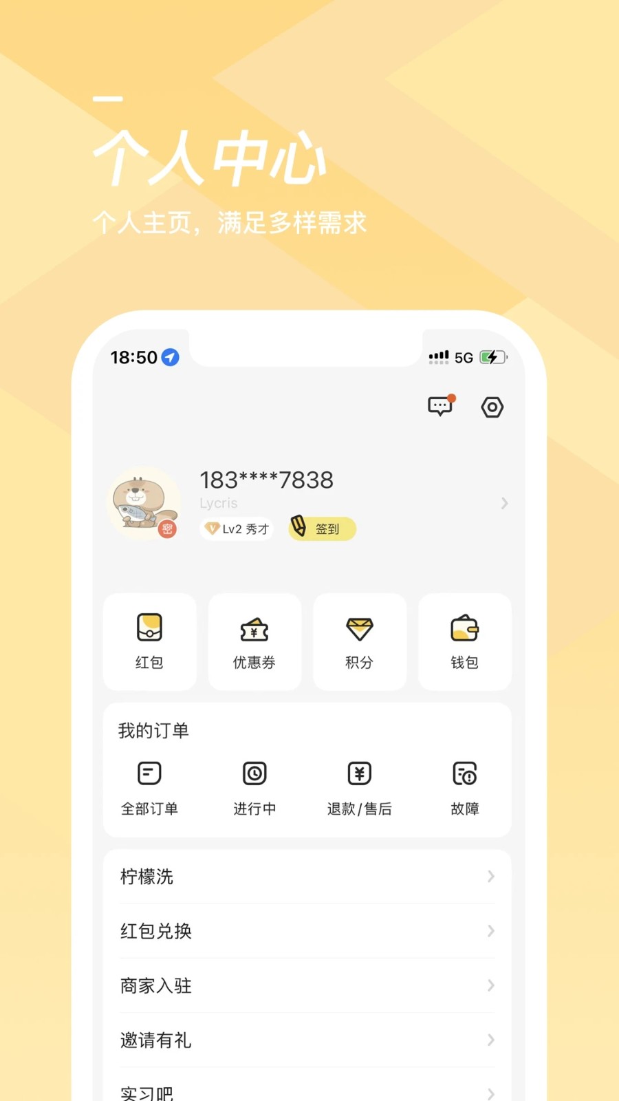 家政生活服务小程序APP开发同城上门预约服务维修保洁美容保姆月嫂系统源码派单平台