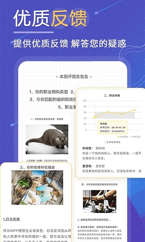 新UI设计付费心理测试网站源码心理测试智商测试抑郁症测试亲子测试软件系统定制