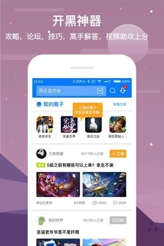 试玩游戏app定制积分墙手游收徒H5开发游戏盒子悬赏任务搭建平台源码系统
