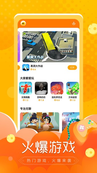 游戏试玩手游收徒平台APP小程序源码积分墙搭建游戏盒子软件系统任务悬赏平台