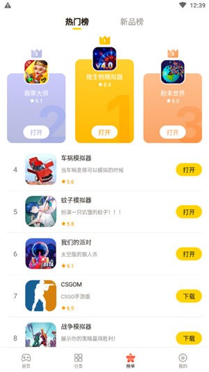 游戏试玩手游收徒平台APP小程序源码积分墙搭建游戏盒子软件系统任务悬赏平台