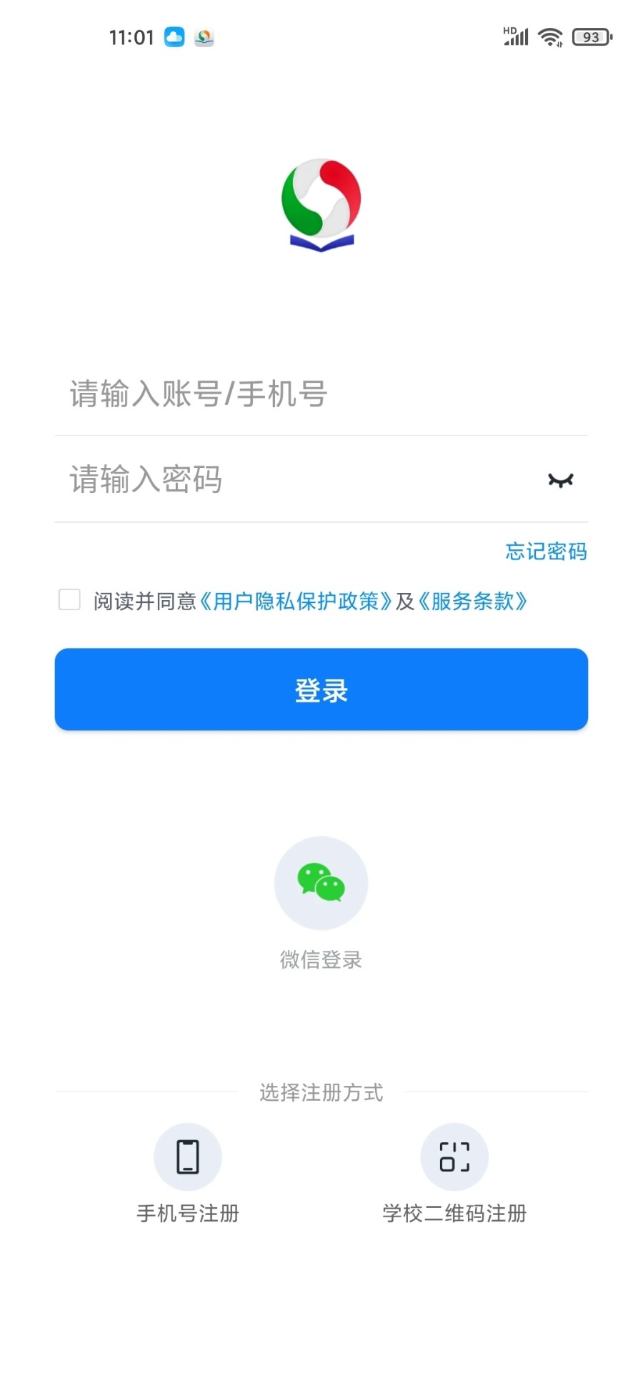 教育培训机构消课教务管理APP软件小程序系统智慧校园艺术舞蹈美术预约排课扣课时源码