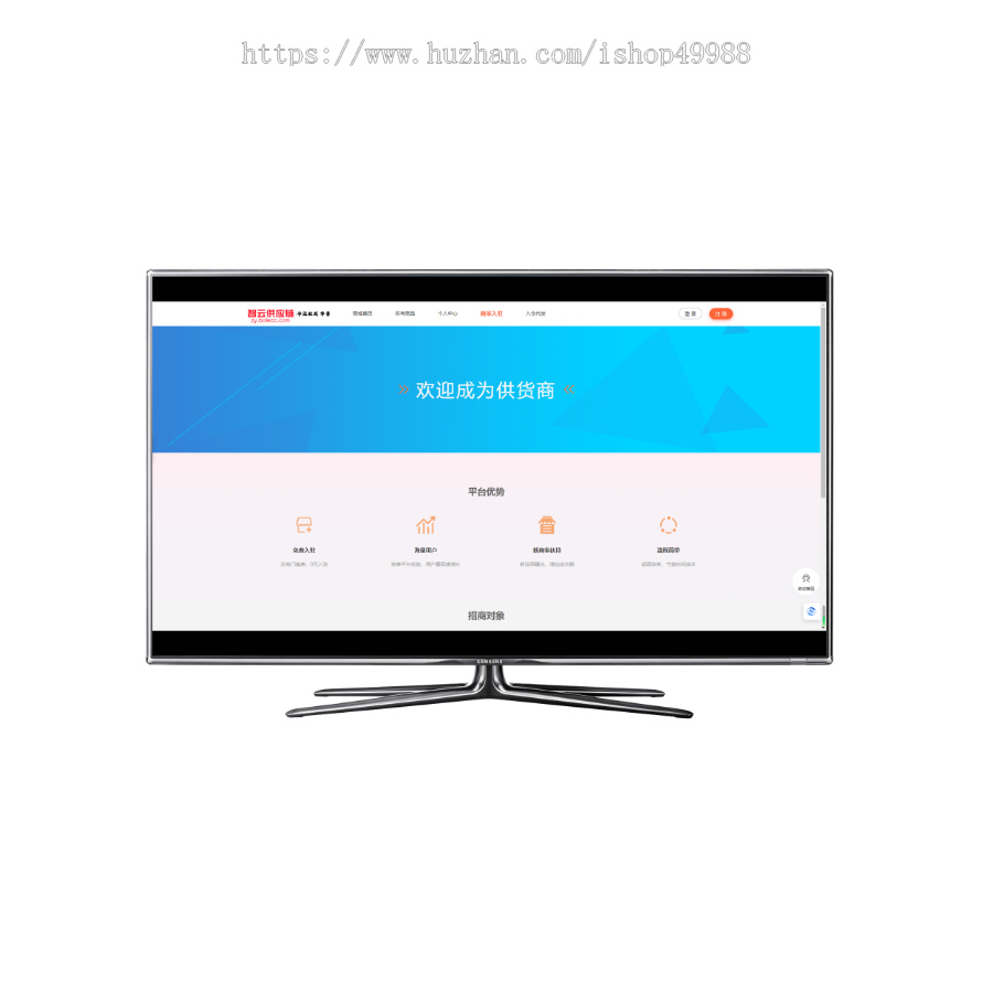 集采分拣云仓入驻软件电商仓储托管管理系统供应链抖音云仓一键代发uniapp商城系统源码