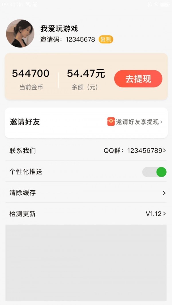 短剧cpsAPP软件系统源码微短剧剧场分销网剧影视搭建小剧场分销付费看剧H5网站