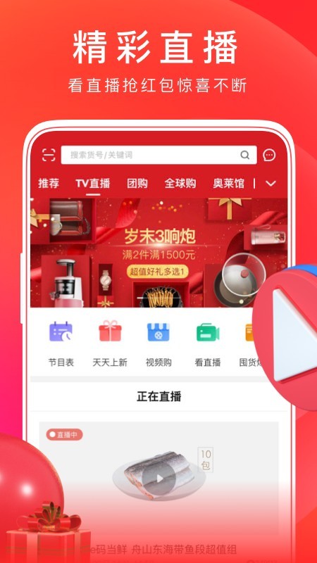 运营版商品直推团队直销APP二二复制双轨图谱量碰商城系统源码区域代理积分红商城源码