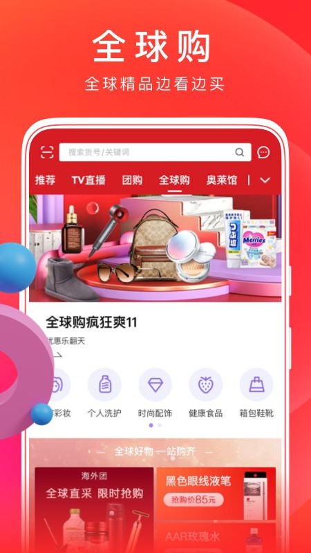 运营版商品直推团队直销APP二二复制双轨图谱量碰商城系统源码区域代理积分红商城源码