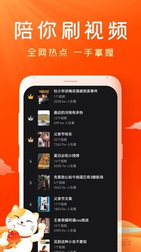 短剧cps分销系统开发源码短剧挂载抖音芊顺顺分销系统定制看剧分销系统源码
