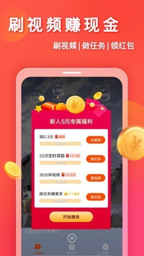 短剧cps分销系统开发源码短剧挂载抖音芊顺顺分销系统定制看剧分销系统源码