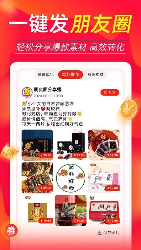 返利商城分销小程序返利商城软件源码可定制多语言版本积分商城购物返利全返商城源码