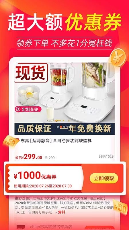 返利商城分销小程序返利商城软件源码可定制多语言版本积分商城购物返利全返商城源码