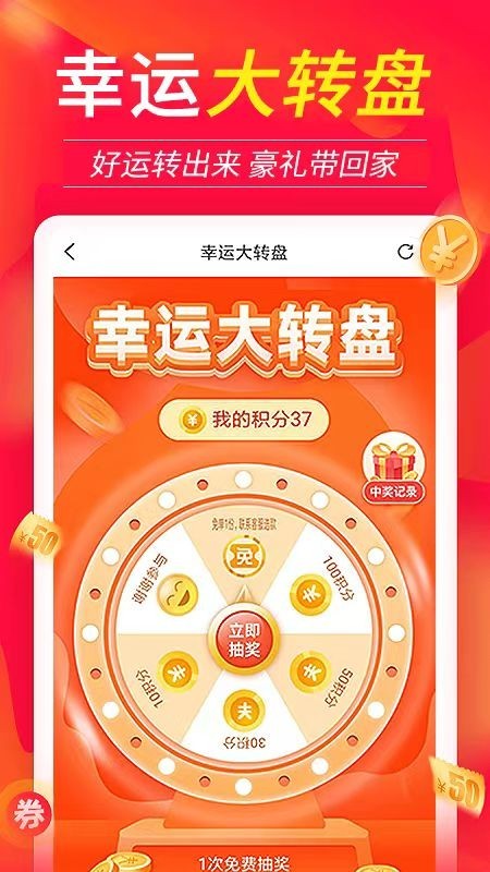 返利商城分销小程序返利商城软件源码可定制多语言版本积分商城购物返利全返商城源码